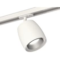 Трековый светильник Ambrella TECHNO SPOT XT1141001