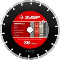 УНИВЕРСАЛ 230 мм, диск алмазный отрезной сегментный по бетону, кирпичу, камню, ЗУБР 36610-230_z01