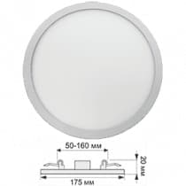 Встраиваемый светильник Ecola LED downlight 15W 220V 6500K DARD15ELC