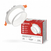 Светильник встраиваемый IN HOME GX53R-SOFT FL-WH под GX53 матовый плафон, 110х58мм белый 4690612057965