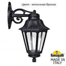 Уличный настенный светильник Fumagalli ANNA E22.131.000.BXF1RDN