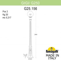 Фонарный столб Fumagalli GLOBE 250 G25.156.000.VYE27