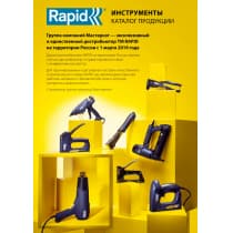RAPID R:High-performance-rivet заклепка из алюминия d4.0x12 мм, 500 шт 5001434
