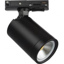 Трековый светильник Lightstar Rullo 212937