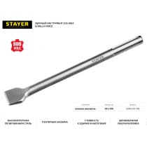 STAYER Gorilla Force SDS-max Зубило плоское изогнутое 50 x 300 мм 29393-50-300
