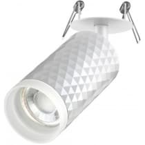 Спот Novotech Brill 370850