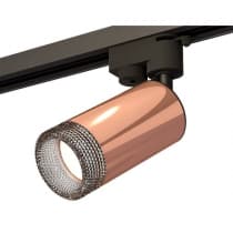 Трековый светильник Track System XT6326011 Ambrella