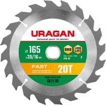 URAGAN Fast 165х20/16мм 20Т, диск пильный по дереву 36800-165-20-20_z01