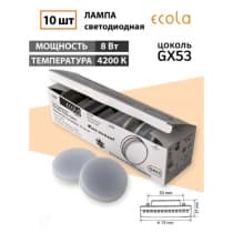 Лампа светодиодная Ecola Light GX53 LED 8W Tablet 4200K T5DV80ELC