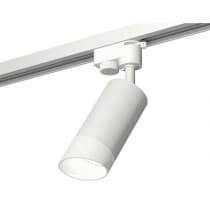 Трековый светильник Track System XT6322180 Ambrella