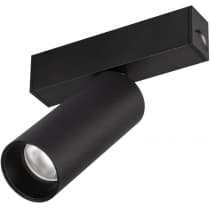 Трековый светильник Arlight MAG-25 033240