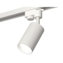 Трековый светильник Track System XT6322001 Ambrella