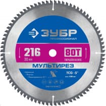 ЗУБР Мультирез 216 x 30мм 80Т, диск пильный по алюминию 36907-216-30-80_z01
