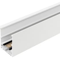 Шинопровод Arlight MAG-45 028068(1)