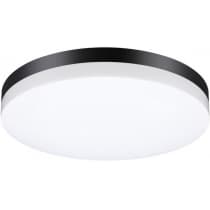 Настенный светильник уличный Novotech Opal 358890