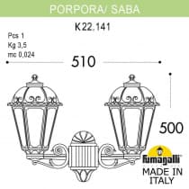 Уличный настенный светильник Fumagalli SABA K22.141.000.BYF1R