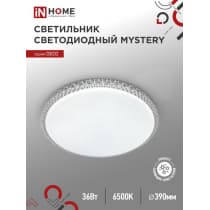 Светильник светодиодный IN HOME серии DECO MYSTERY 36Вт 230В 6500К 3240Лм 390х78мм 4690612051598