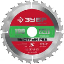 ЗУБР Быстрый рез 190 x 30/20мм 24Т, диск пильный по дереву 36910-190-30-24_z01