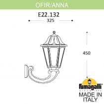 Уличный настенный светильник Fumagalli ANNA E22.132.000.BXF1R