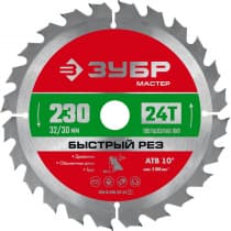 ЗУБР Быстрый рез 230 x 32/30мм 24Т, диск пильный по дереву 36910-230-32-24_z01