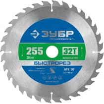 ЗУБР Быстрорез 255 x 30мм 32Т, диск пильный по дереву 36901-255-30-32_z01