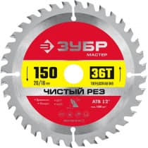 ЗУБР Чистый рез 150 x 20/16мм 36T, диск пильный по дереву 36914-150-20-36_z01
