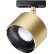 Трековый светильник Novotech Giro 358975