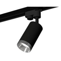Трековый светильник Track System XT6323062 Ambrella