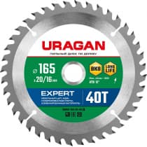 URAGAN Expert 165х20/16мм 40Т, диск пильный по дереву 36802-165-20-40_z01