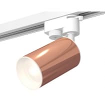 Трековый светильник Track System XT6326001 Ambrella