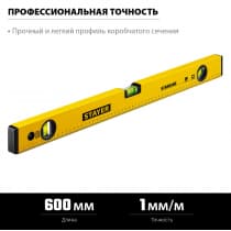 STAYER STANDARD 600 мм уровень строительный 3460-060_z04
