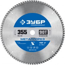 ЗУБР Металлорез 355х25.4мм 90Т, диск пильный по металлу и металлопрофилю 36932-355-25.4-90