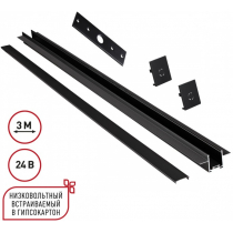 Шинопровод Novotech Easy 135273