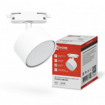 Светильник трековый IN HOME TR-GX53 SBM-WH белый 4690612056357