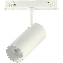 Трековый светильник ST Luce Skyline 48 ST375.506.07