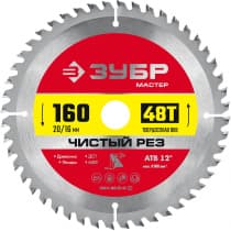 ЗУБР Чистый рез 160 x 20/16мм 48T, диск пильный по дереву 36914-160-20-48_z01