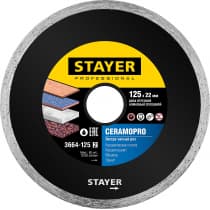 CERAMO-22 125 мм, диск алмазный отрезной сплошной по керамограниту, мрамору, плитке, STAYER Professional 3664-125_z02