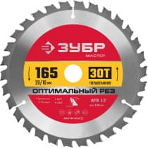 ЗУБР Оптимальный рез 165 x 20/16мм 30T, диск пильный по дереву 36912-165-20-30_z01