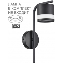 Бра Lumion Lanika 8240/1W