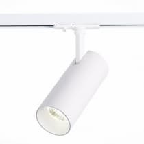 Трековый светильник Mono ST350.536.20.24 ST Luce