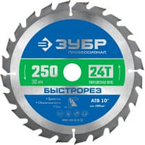 ЗУБР Быстрорез 250 x 30мм 24Т, диск пильный по дереву 36901-250-30-24_z01