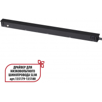 Драйвер Novotech Flum 359444