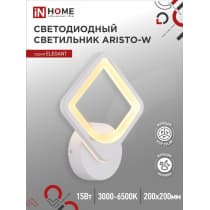 Светильник светодиодный IN HOME ELEGANT ARISTO-W 15Вт 230В 3000-6500K 1050Лм STEP COLOR белый 4690612043111