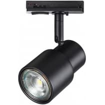 Трековый светильник Novotech Molo 370926