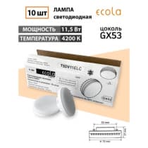 Ecola Light GX53 LED 11,5W Tablet 220V 4200K 27x75 матовая 30000h (1 из ч/б уп. по 10) T5DV11ELC