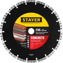 BETON 230 мм, диск алмазный отрезной по бетону, кирпичу, плитке, STAYER Professional 3660-230_z02