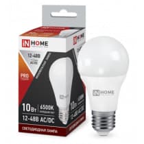 Лампа светодиодная низковольтная LED-MO-PRO 10Вт 12-48В Е27 6500К 900Лм IN HOME 4690612038056