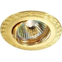 Встраиваемый светильник Novotech Coil 369619