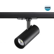 Трековый светильник Novotech Selene 359150
