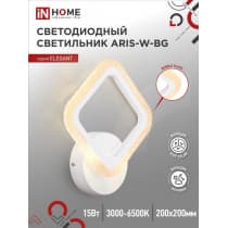 Светильник светодиодный IN HOME ELEGANT ARIS-W-BG 15Вт 230В 3000-6500K 1050Лм STEP COLOR белый 4690612043135